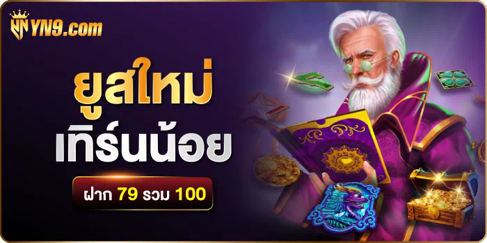 บา คา ร่า ออนไลน์ ไม่มี ขั้น ต่ํา ความบันเทิงไร้ขีดจำกัดสำหรับผู้เล่นเกมอิเล็กทรอนิกส์