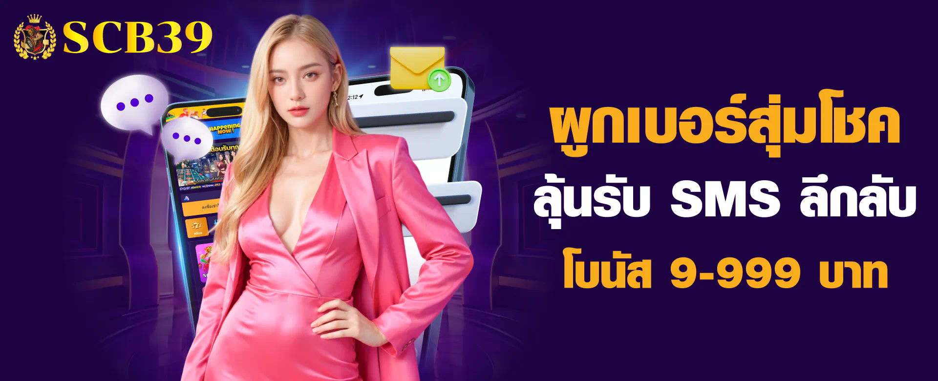 350 Slot： เกมสล็อตออนไลน์ใหม่ล่าสุดในปี 2023